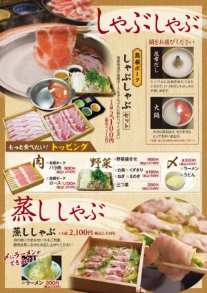 202510_food_04