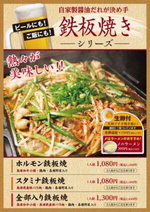 202510_food_05