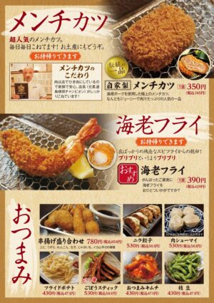 202510_food_06