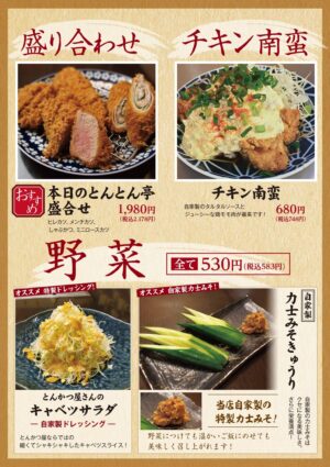 202510_food_07