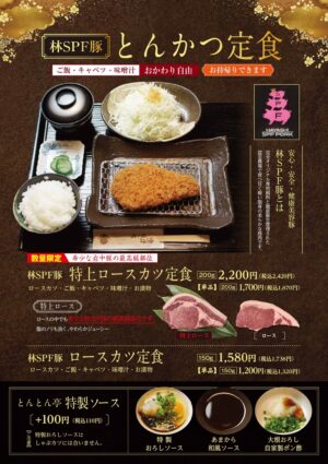 202510_food_09