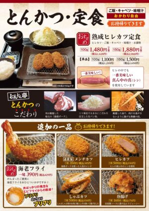 202510_food_10