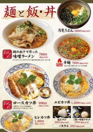 202510_food_13