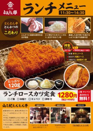 202510_lunch_01